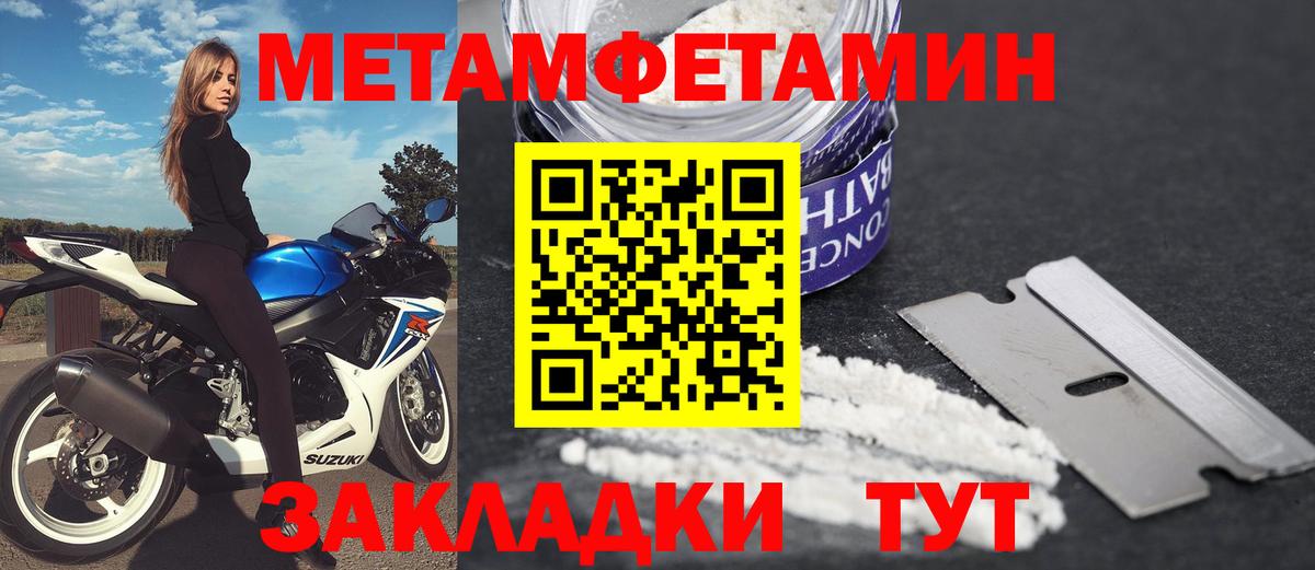 Домодедово  АМФ  АМФЕТАМИН  АМФЕТАМИН Premium  Вход с VPN 