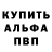 Alpha-PVP СК _Xfly_
