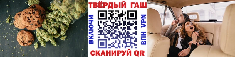 площадка клад  Домодедово  Canna-Cookies марихуана  где купить наркотик 