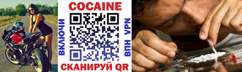 Cocaine VHQ  мега   Домодедово 