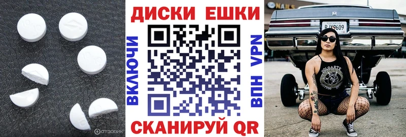 ЭКСТАЗИ VHQ  дарнет шоп  Домодедово 