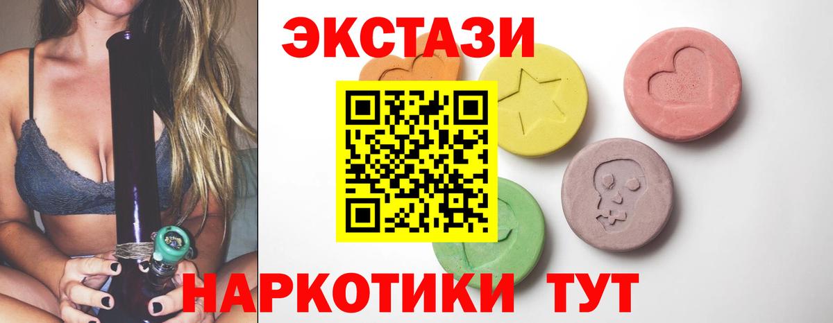 Домодедово  ЭКСТАЗИ ешки  ЭКСТАЗИ диски  где найти наркотики  мориарти наркотические препараты  ЭКСТАЗИ  Вход с VPN  mega ССЫЛКА 