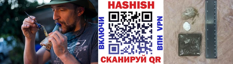 ГАШ Premium  хочу наркоту  Домодедово 