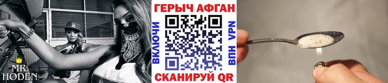 купить наркоту  Домодедово  KRAKEN зеркало  Героин герыч 