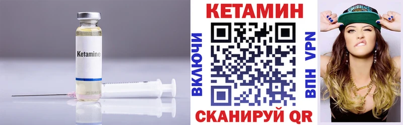 Кетамин ketamine  Домодедово 