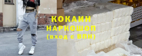 герыч Навашино