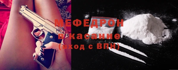 герыч Навашино