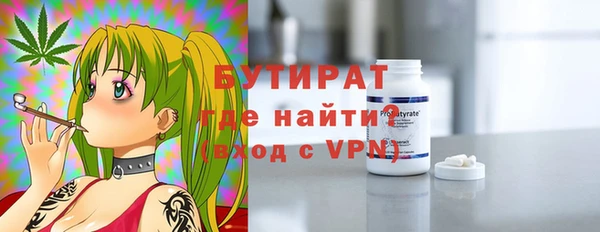 герыч Навашино
