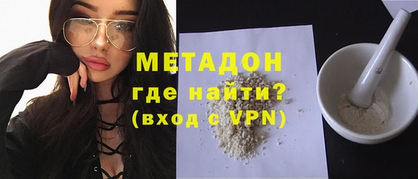 герыч Навашино