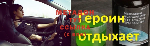 меф Надым