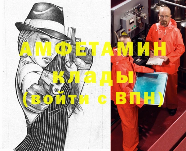 меф Надым