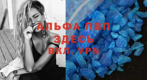 герыч Навашино