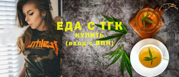 меф Надым
