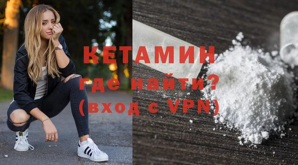 герыч Навашино
