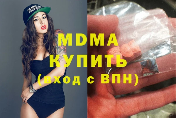 герыч Навашино