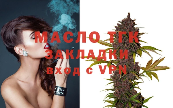 герыч Навашино