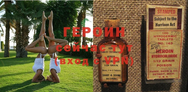 герыч Навашино