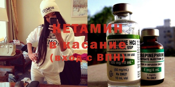 герыч Навашино