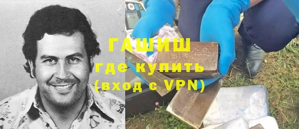 герыч Навашино