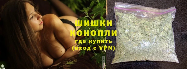 герыч Навашино