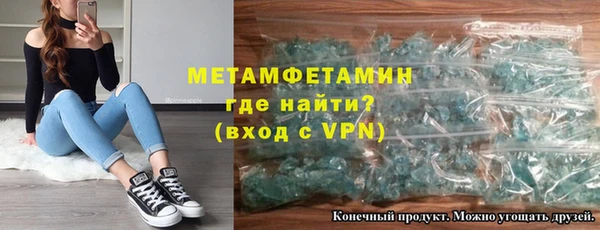 герыч Навашино
