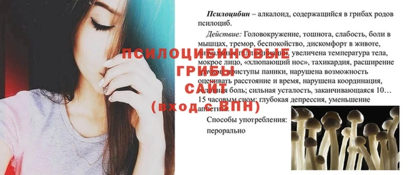 меф Надым