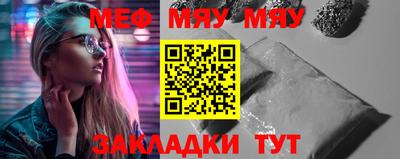 mix Обнинск