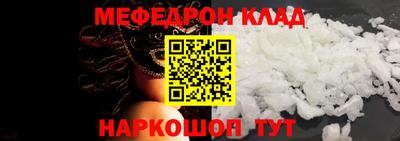 синтетический гашиш Обь