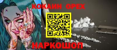 гашик Нягань
