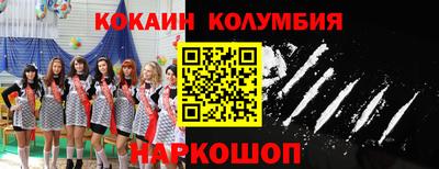 синтетический гашиш Обь