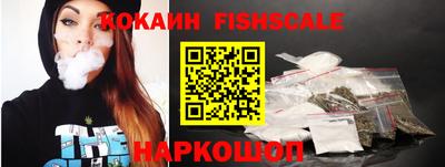 синтетический гашиш Обь