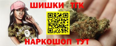 синтетический гашиш Обь