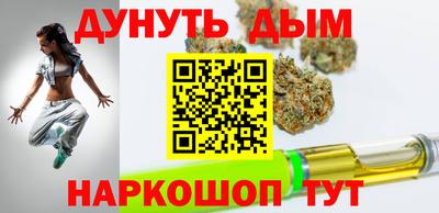 синтетический гашиш Обь