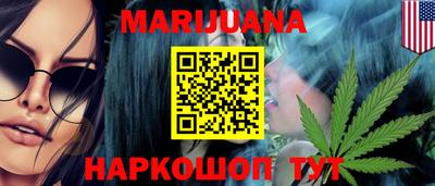 синтетический гашиш Обь