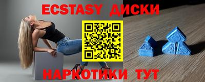 mix Обнинск