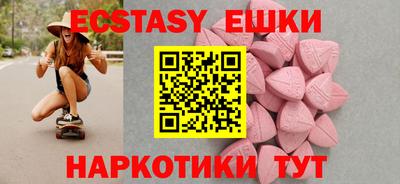 синтетический гашиш Обь