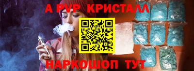 синтетический гашиш Обь