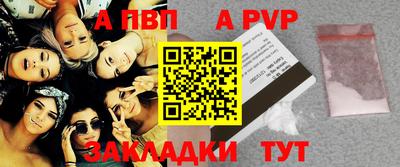синтетический гашиш Обь