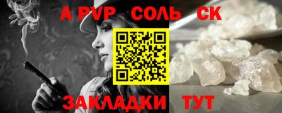 синтетический гашиш Обь