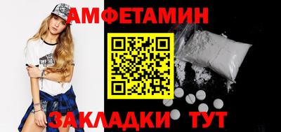 синтетический гашиш Обь
