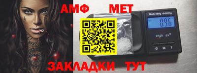 mix Обнинск