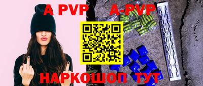 синтетический гашиш Обь