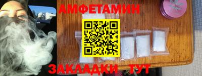 синтетический гашиш Обь