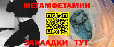 синтетический гашиш Обь