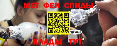 синтетический гашиш Обь