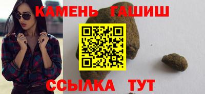 синтетический гашиш Обь