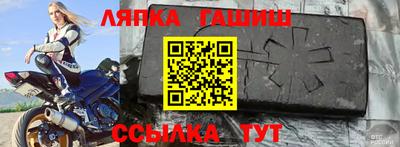 гашик Нягань