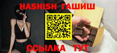 синтетический гашиш Обь