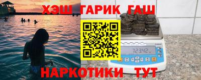 синтетический гашиш Обь