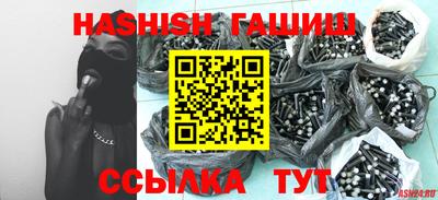 гашик Нягань